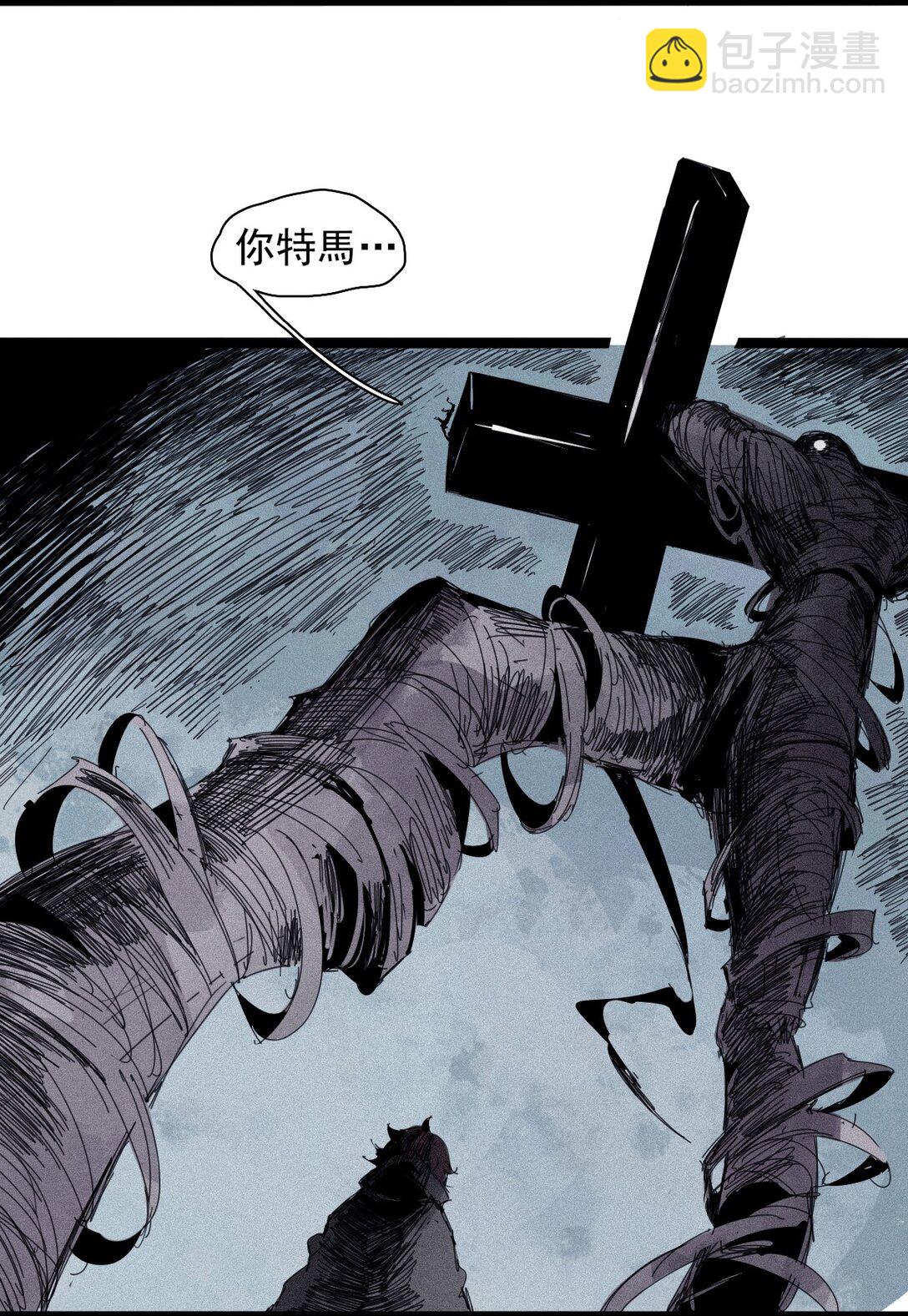 180 第71话 倾倒的天平4-第178话