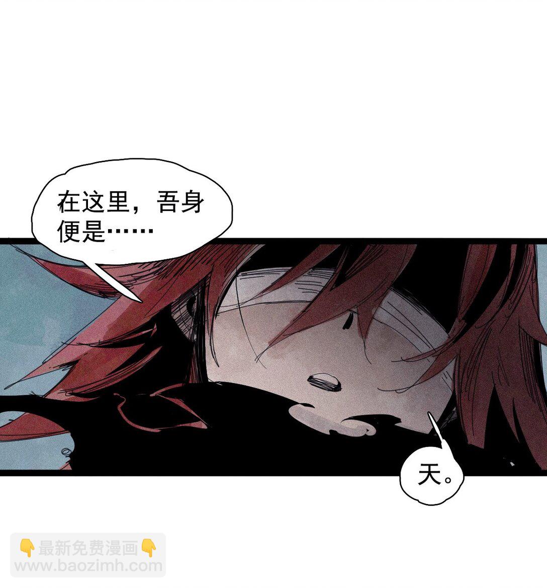 180 第71话 倾倒的天平4-第178话
