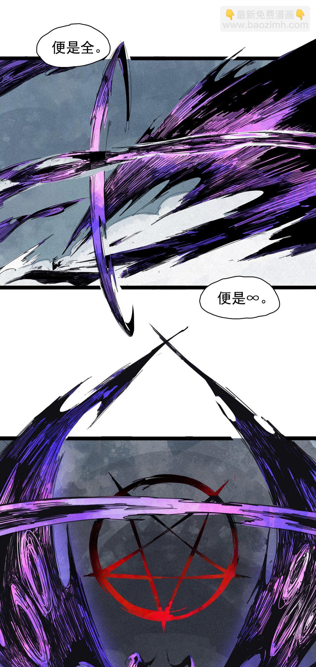 180 第71话 倾倒的天平4-第178话