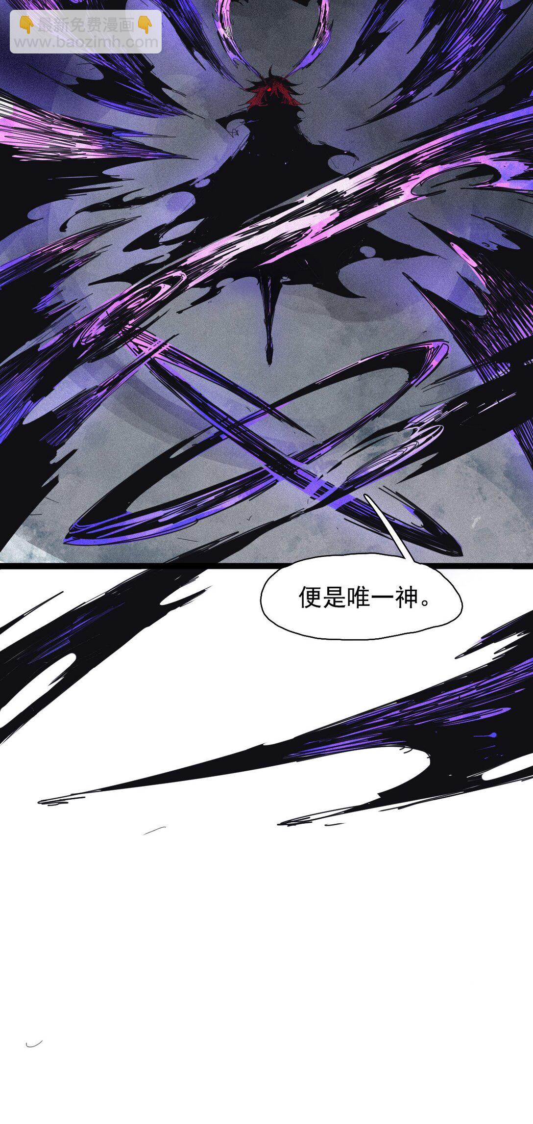 180 第71话 倾倒的天平4-第178话