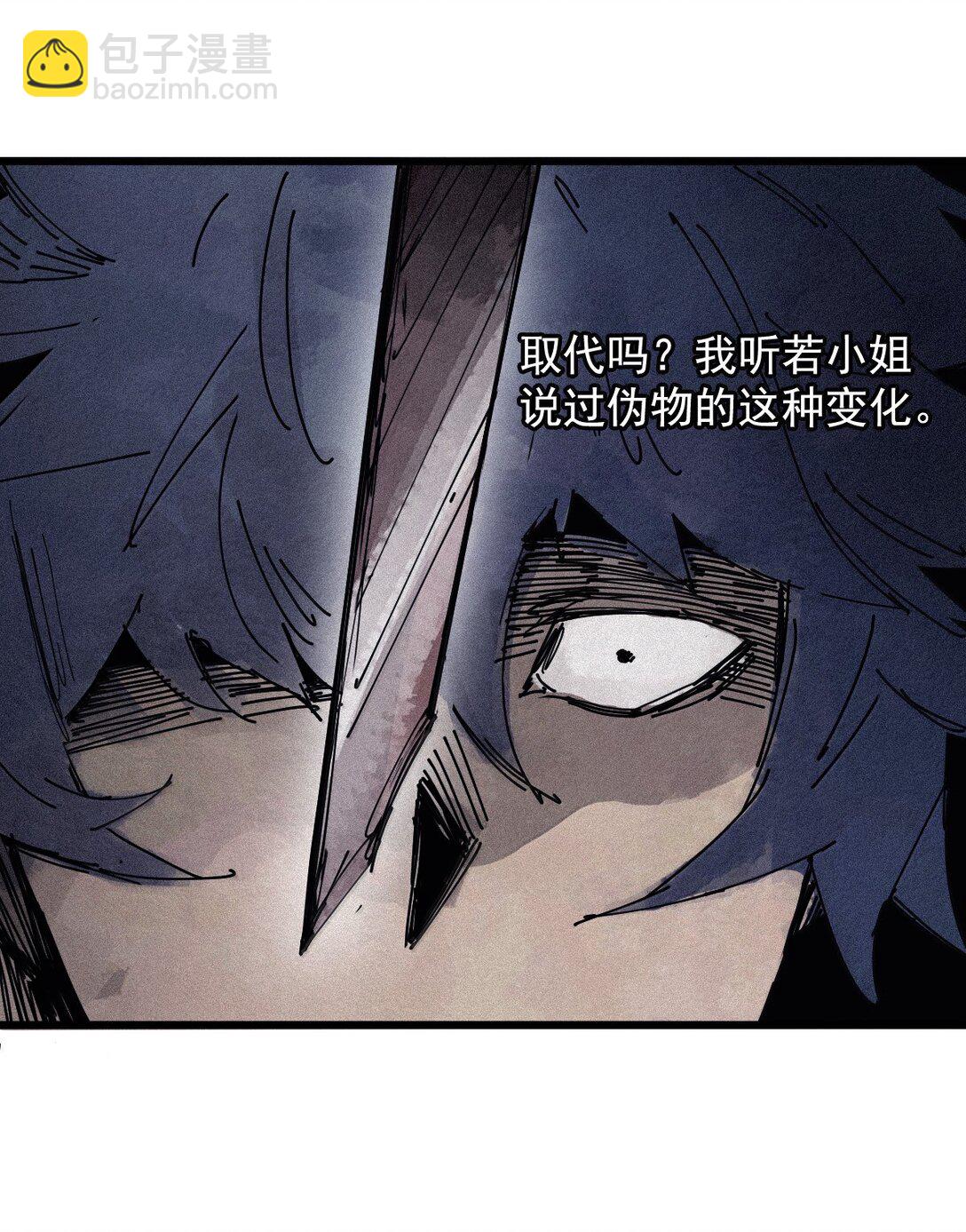 183 第72话 闭塞3-第182话