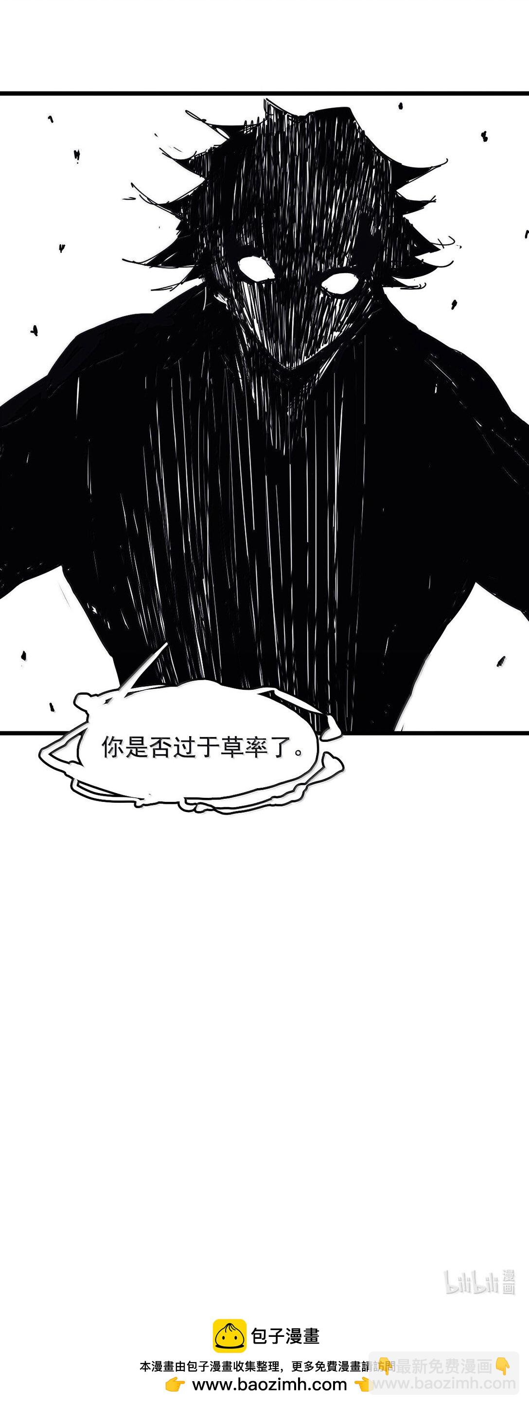 183 第72话 闭塞3-第182话