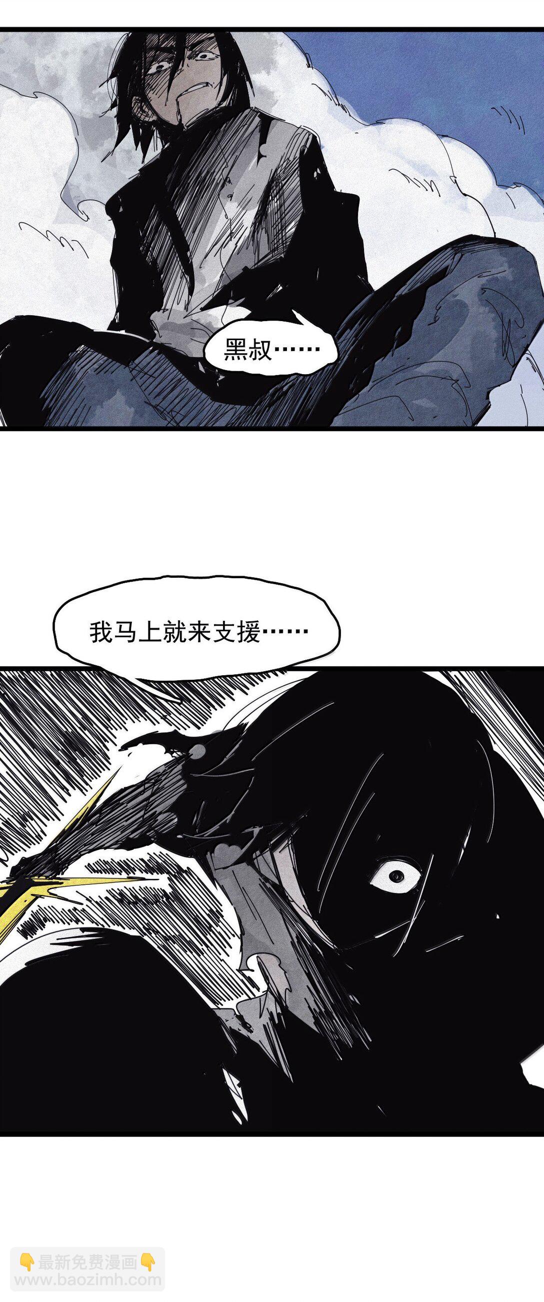 185 第73话 救与救赎-第184话