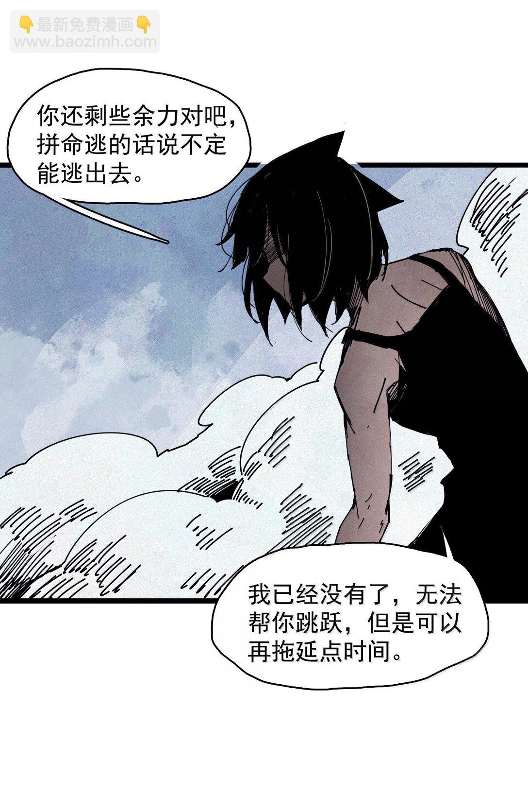 187 第73话 救与救赎3-第186话