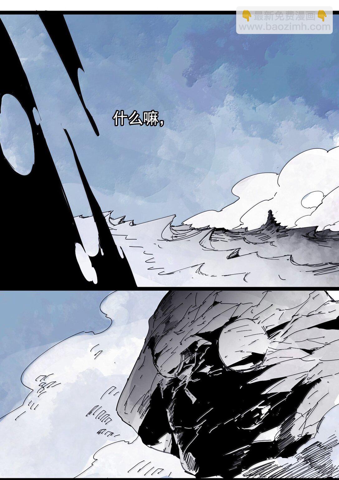 189 第74话 这一刻的英雄谭-第188话