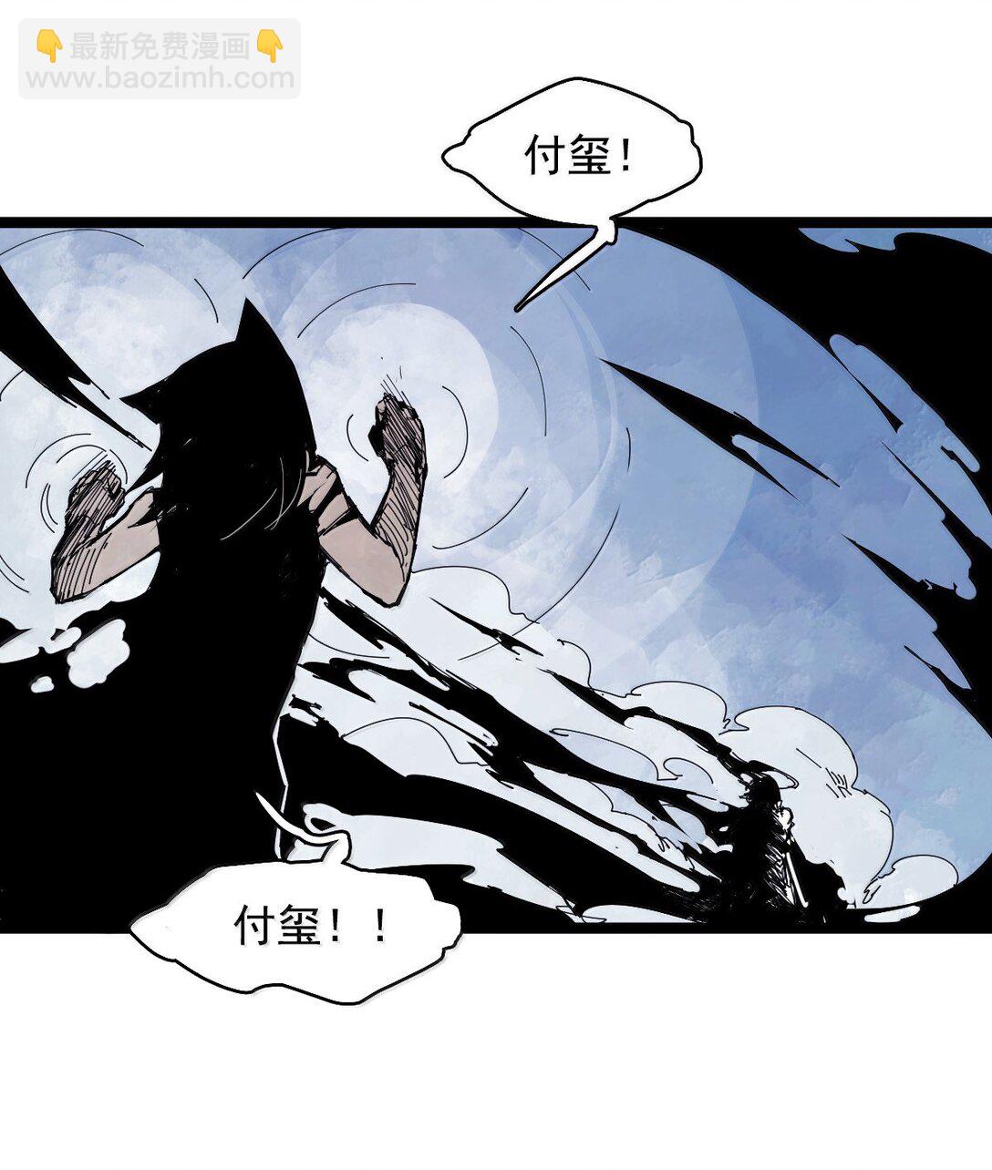 189 第74话 这一刻的英雄谭-第188话