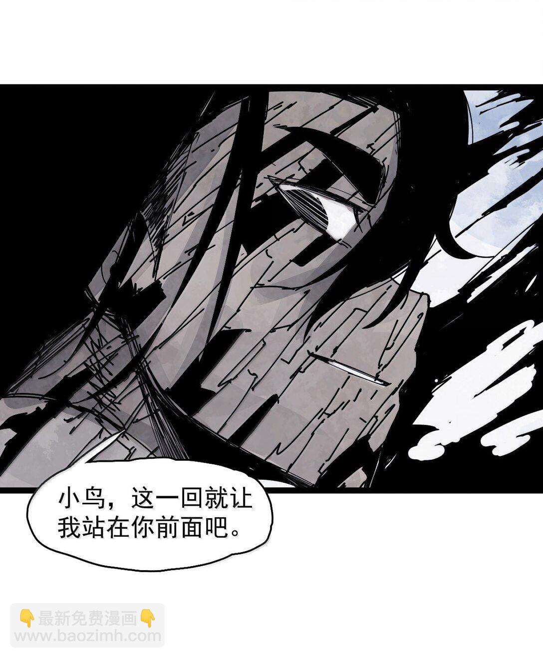 189 第74话 这一刻的英雄谭-第188话