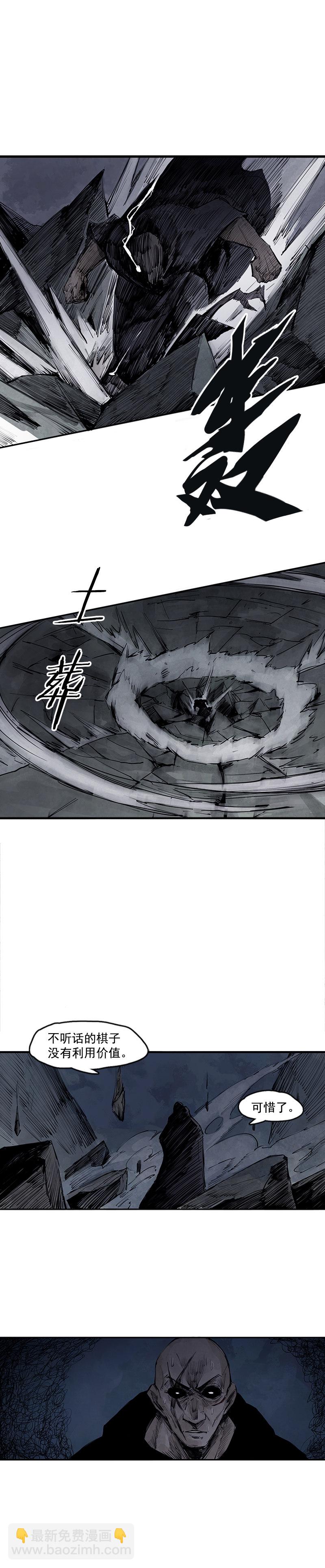 第10话 Ds（2）-第20话