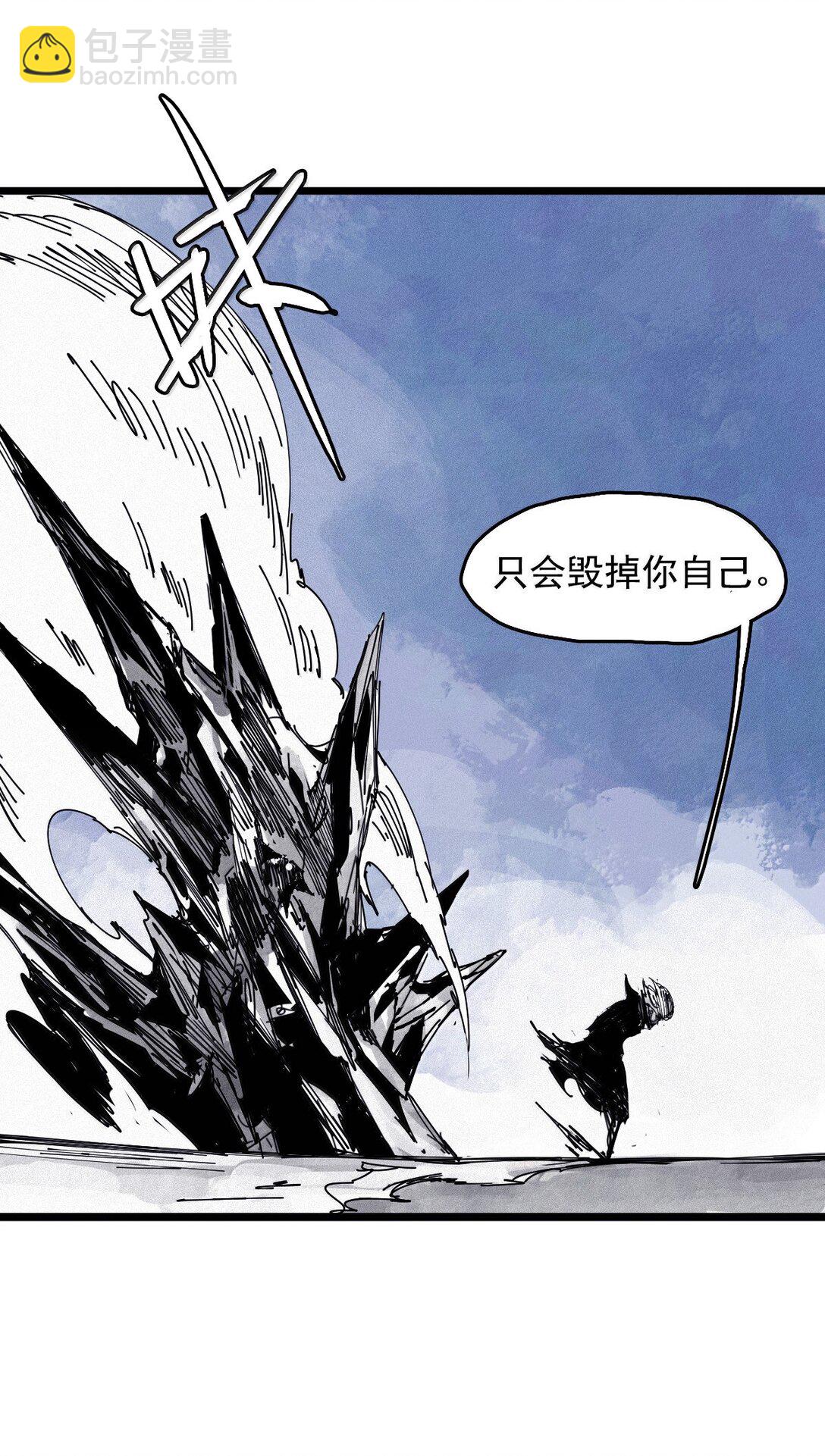 191 第75话 点燃冰原的恶意-第190话