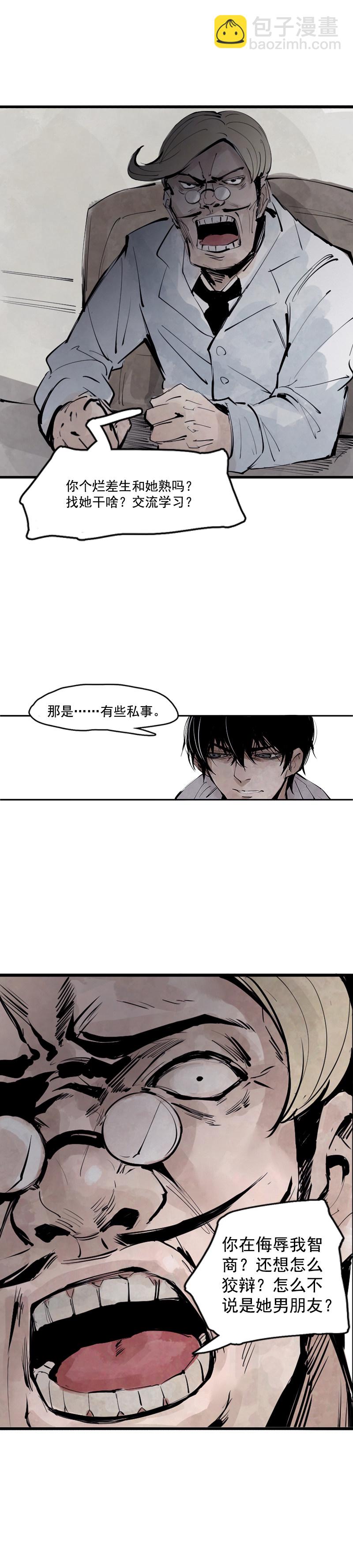 第11话 熔炉（1）-第22话