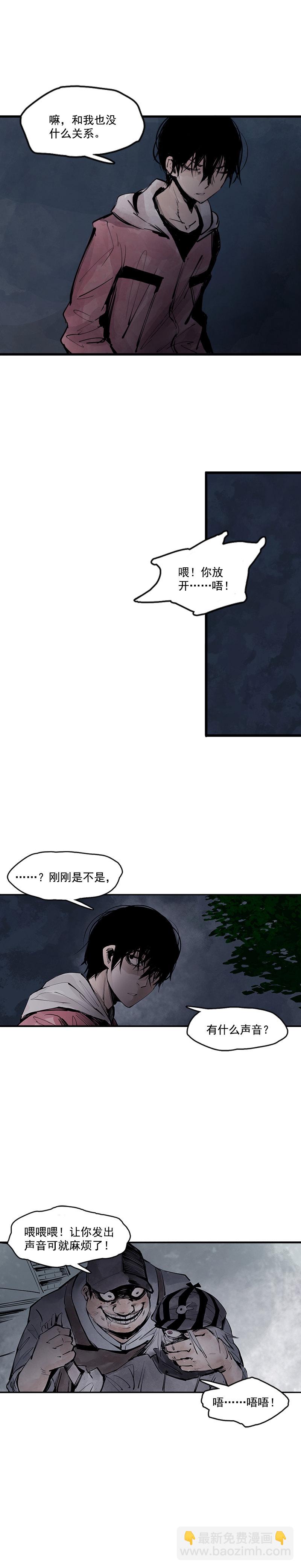 第11话 熔炉（3）-第24话