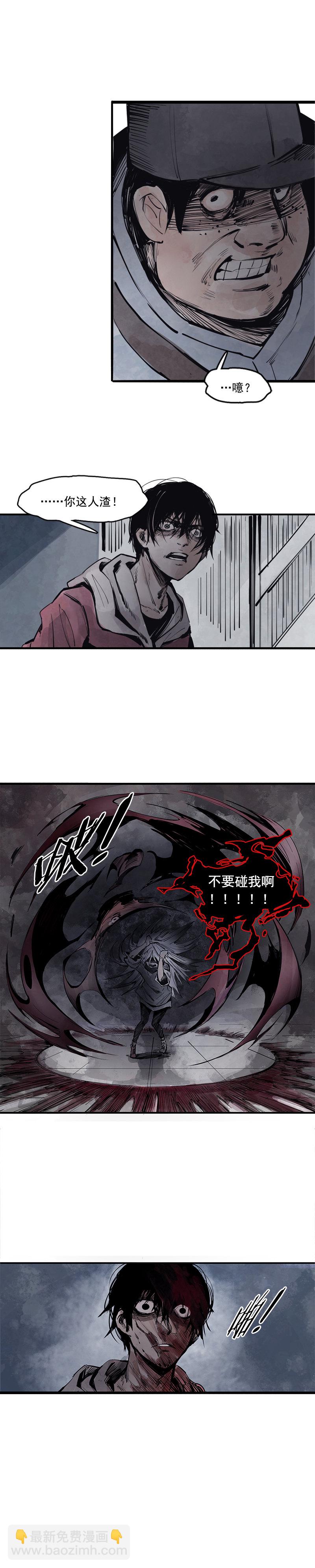 第11话 熔炉（3）-第24话