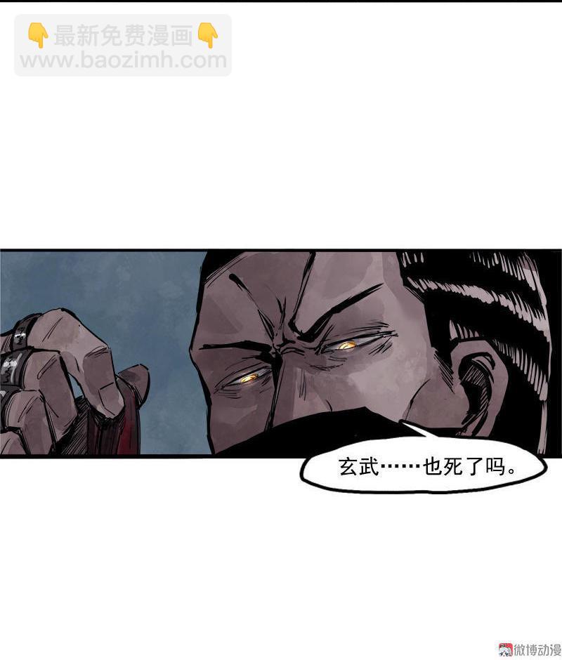 第13话 名为恐惧的怪物（1）-第30话