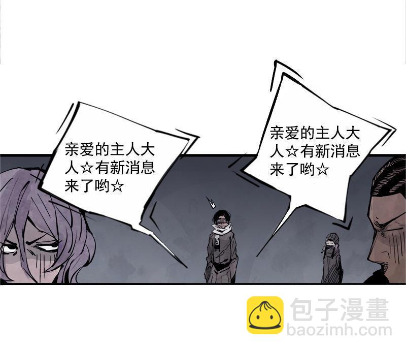 第13话 名为恐惧的怪物（1）-第30话
