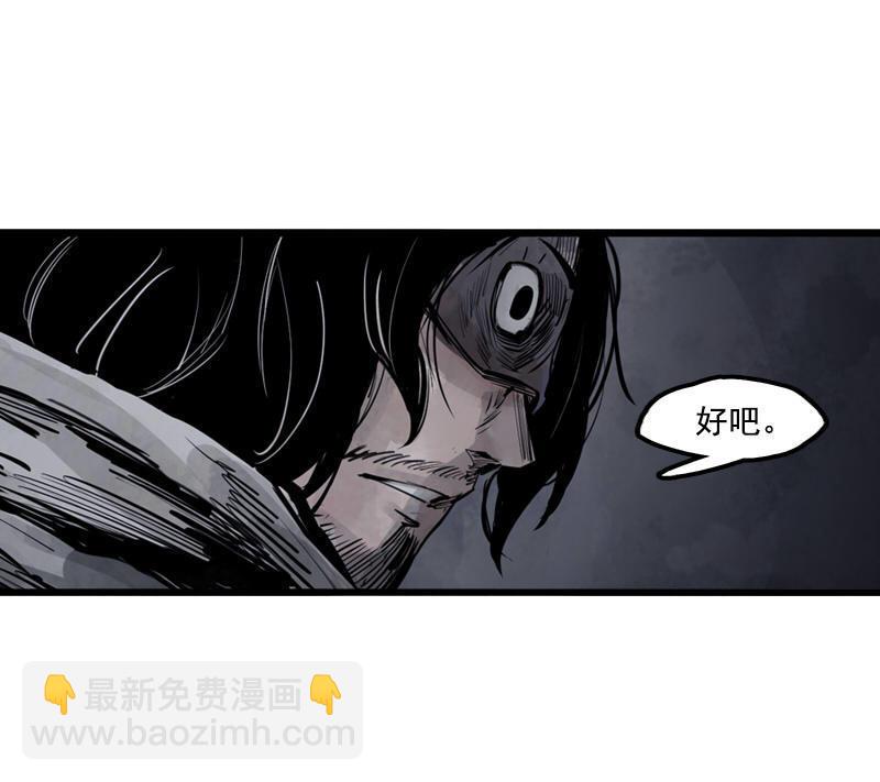 第13话 名为恐惧的怪物（1）-第30话