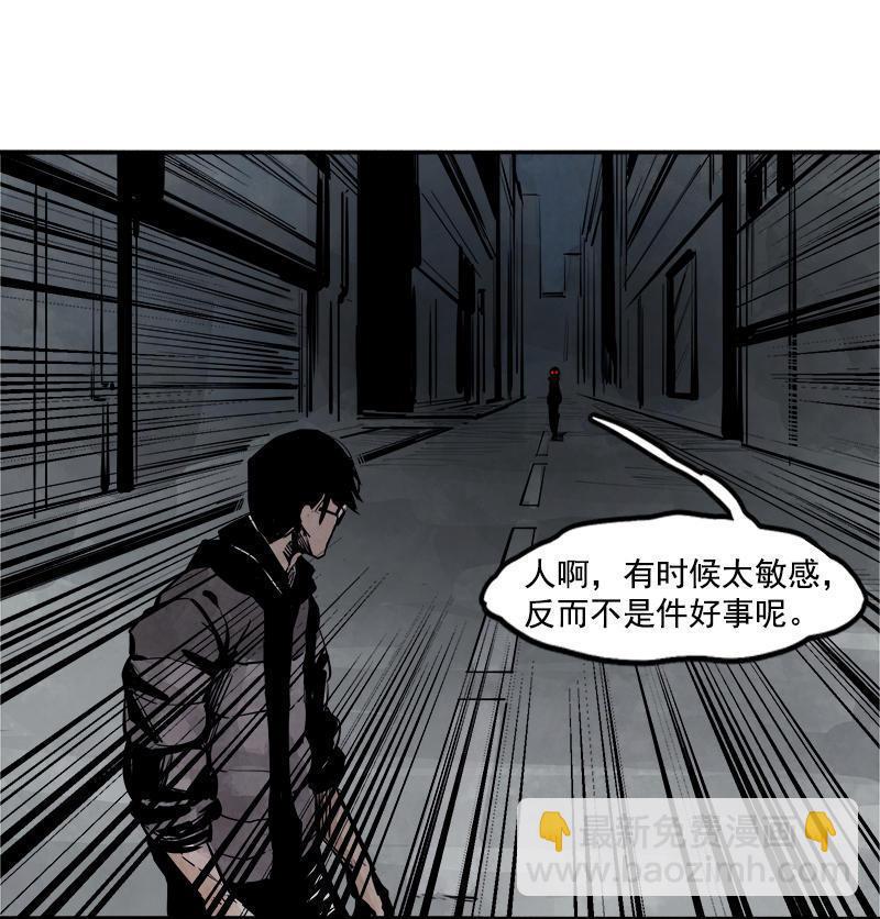 第13话 名为恐惧的怪物（1）-第30话