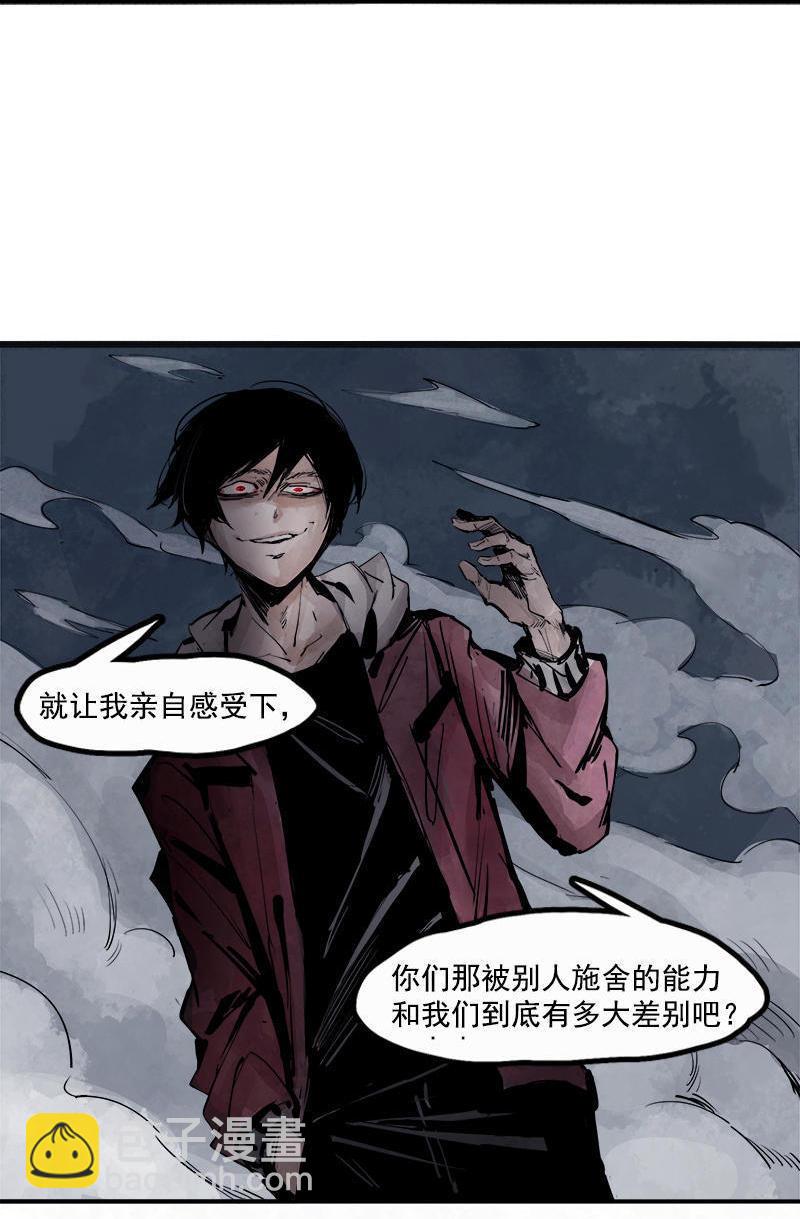第14话 真理悖论（1）-第32话