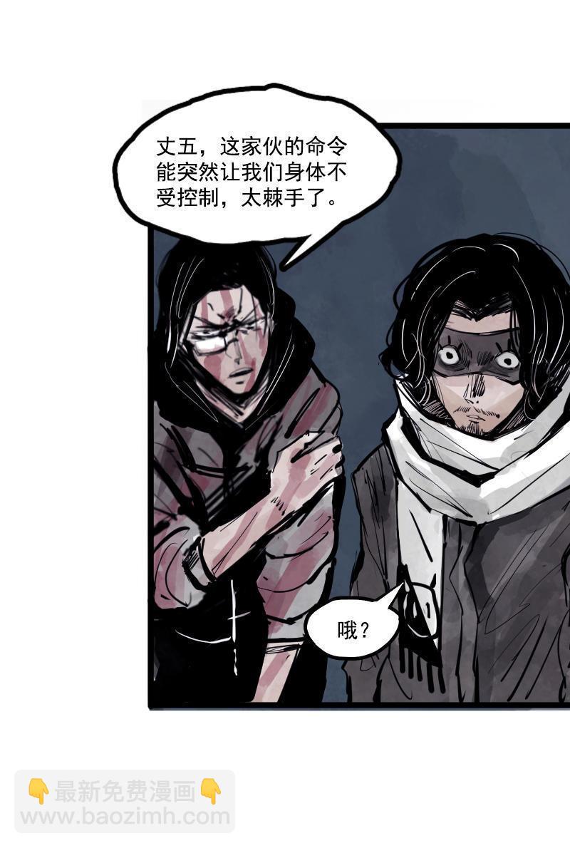 第14话 真理悖论（1）-第32话