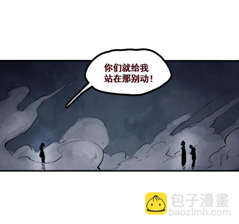 第14话 真理悖论（1）-第32话