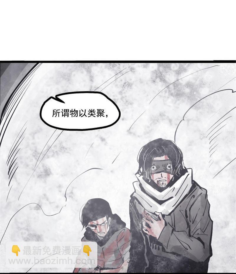 第14话 真理悖论（1）-第32话