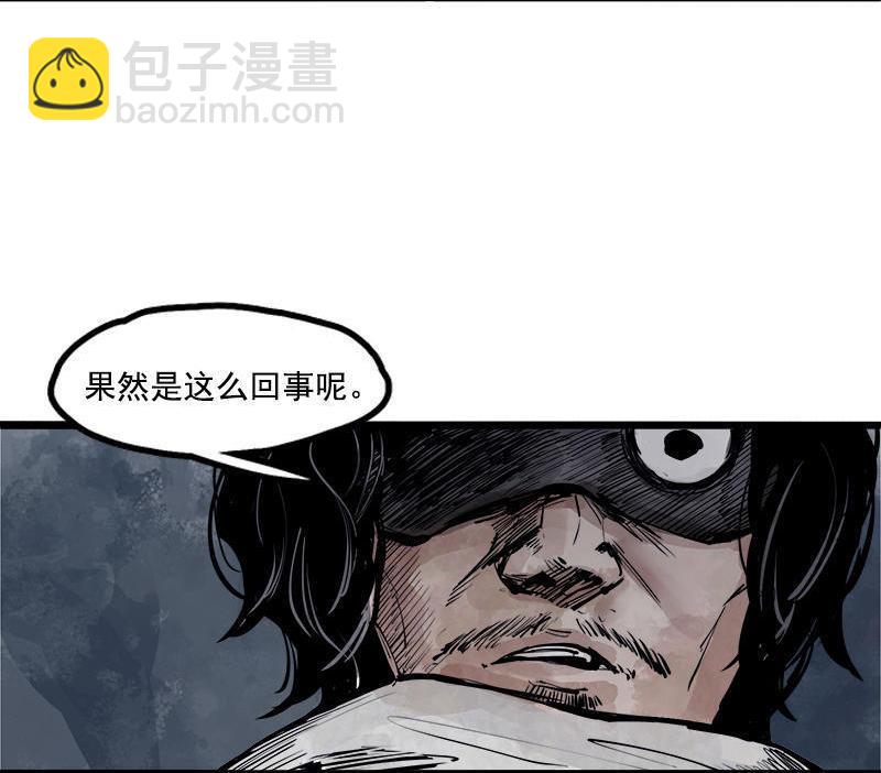 第14话 真理悖论（1）-第32话