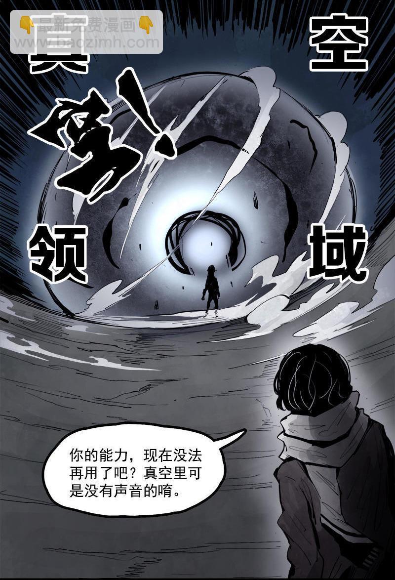 第14话 真理悖论（1）-第32话