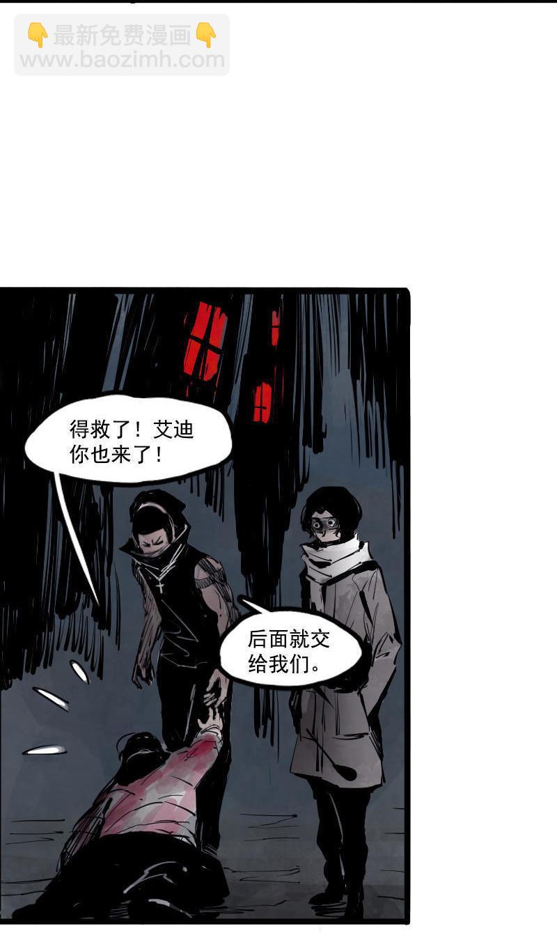 第14话 真理悖论（1）-第32话