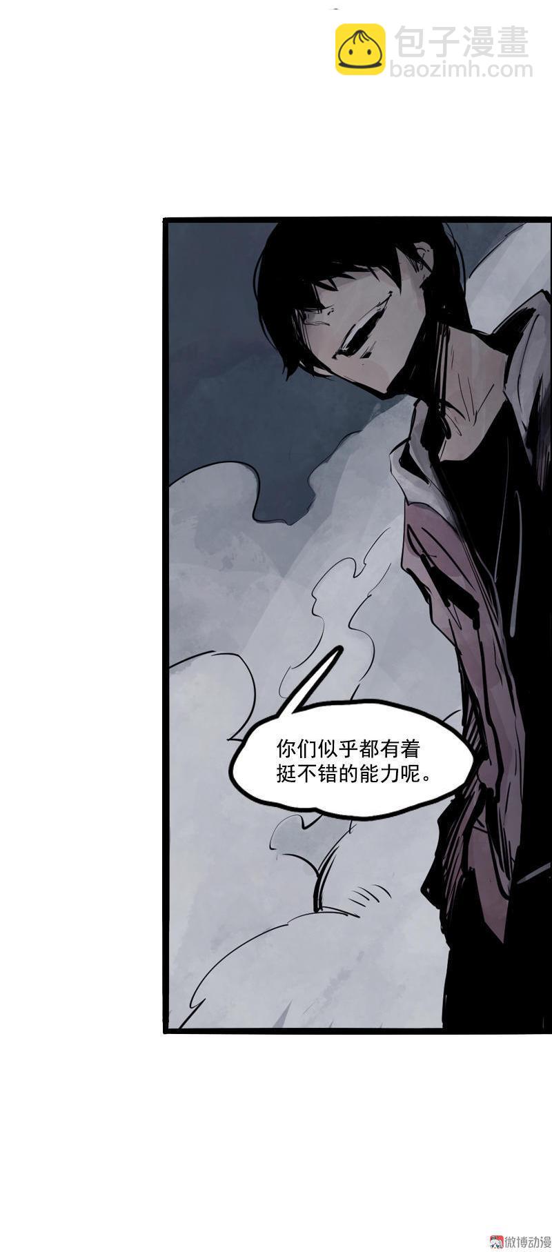 第14话 真理悖论（1）-第32话