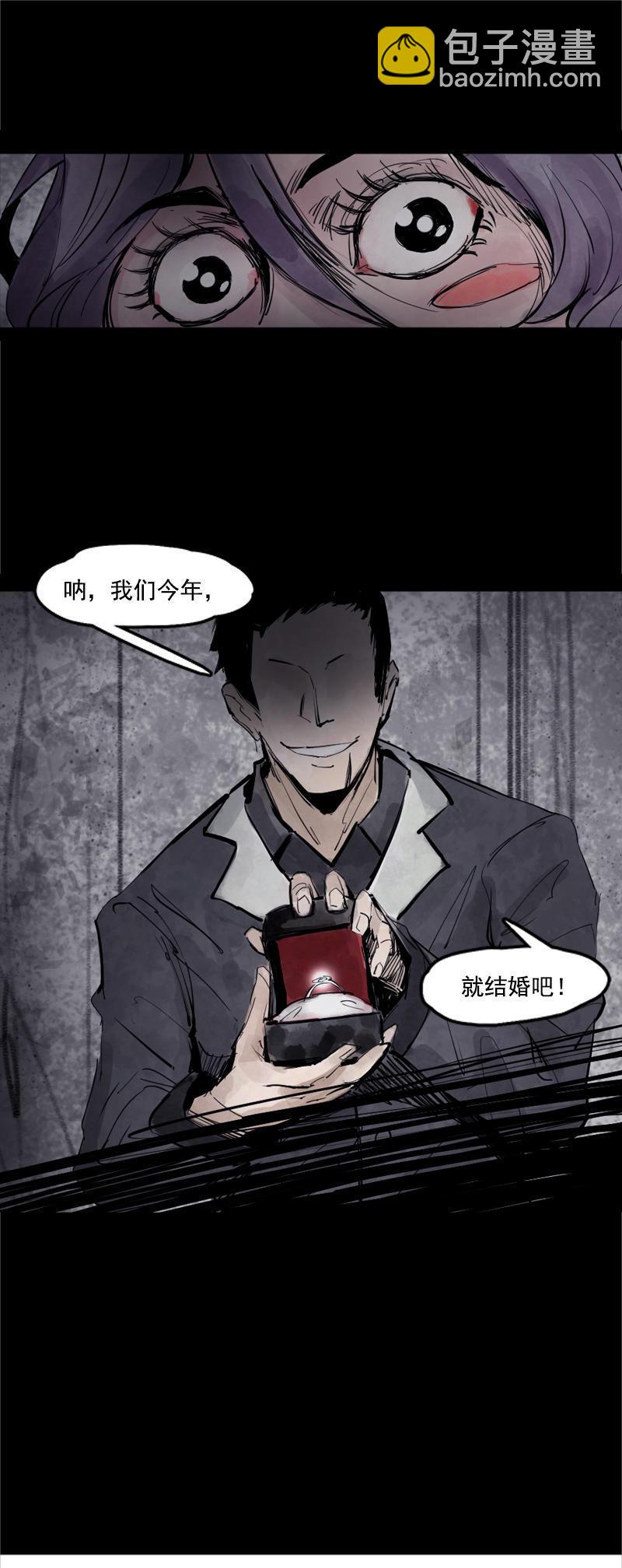 第15话 嫉妒与杀意（1）-第34话