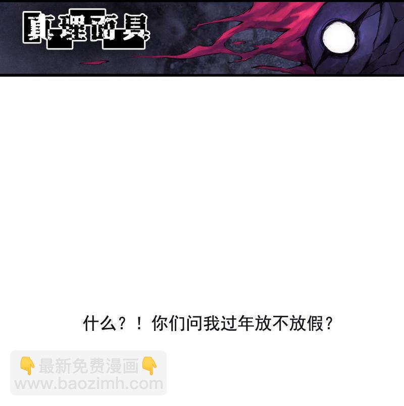 第15话 嫉妒与杀意（1）-第34话