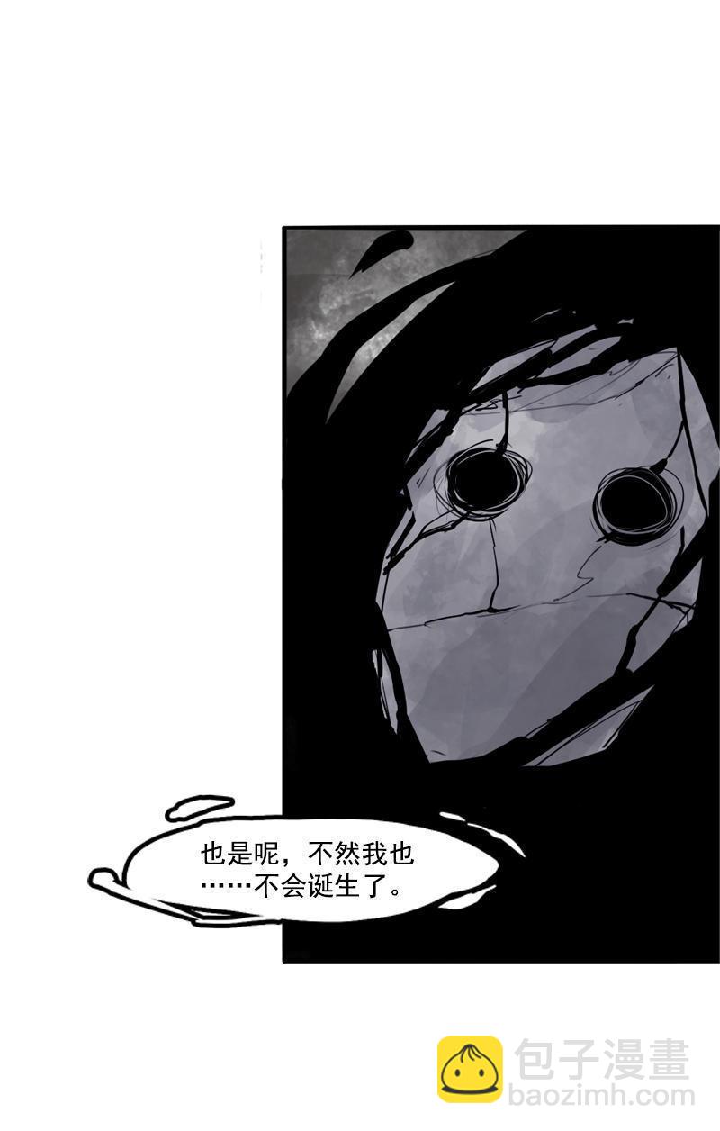 第15话 嫉妒与杀意（3）-第36话