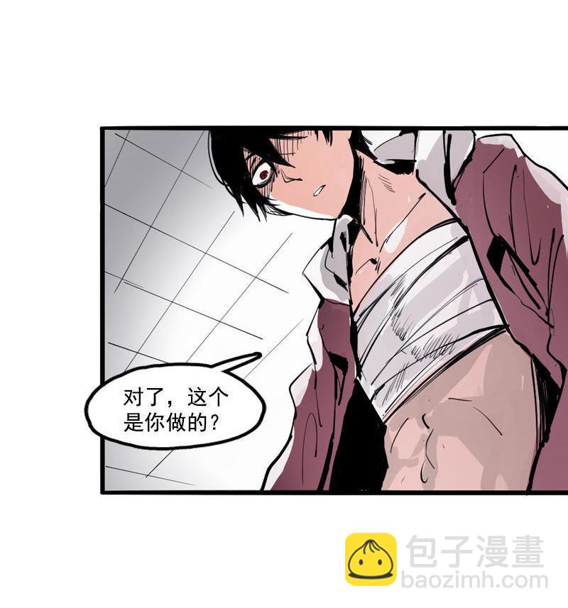 第16话 邂逅（2）-第38话