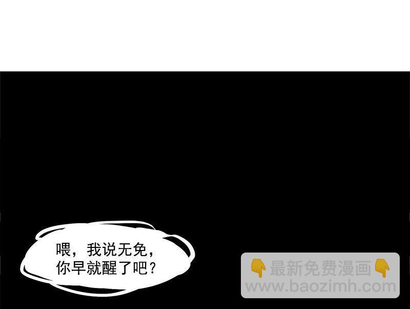 第16话 邂逅（2）-第38话