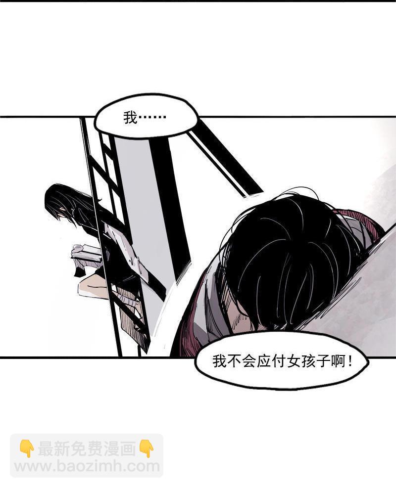 第16话 邂逅（2）-第38话
