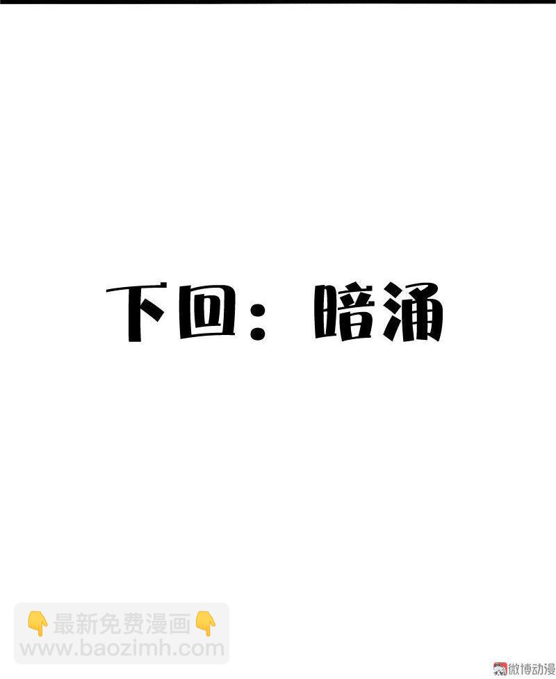 第16话 邂逅（2）-第38话