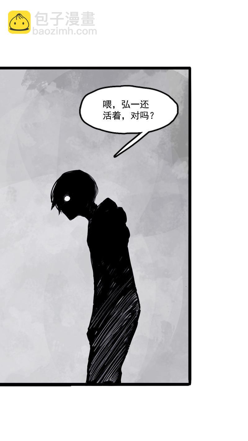 第17话 暗涌（2）-第40话