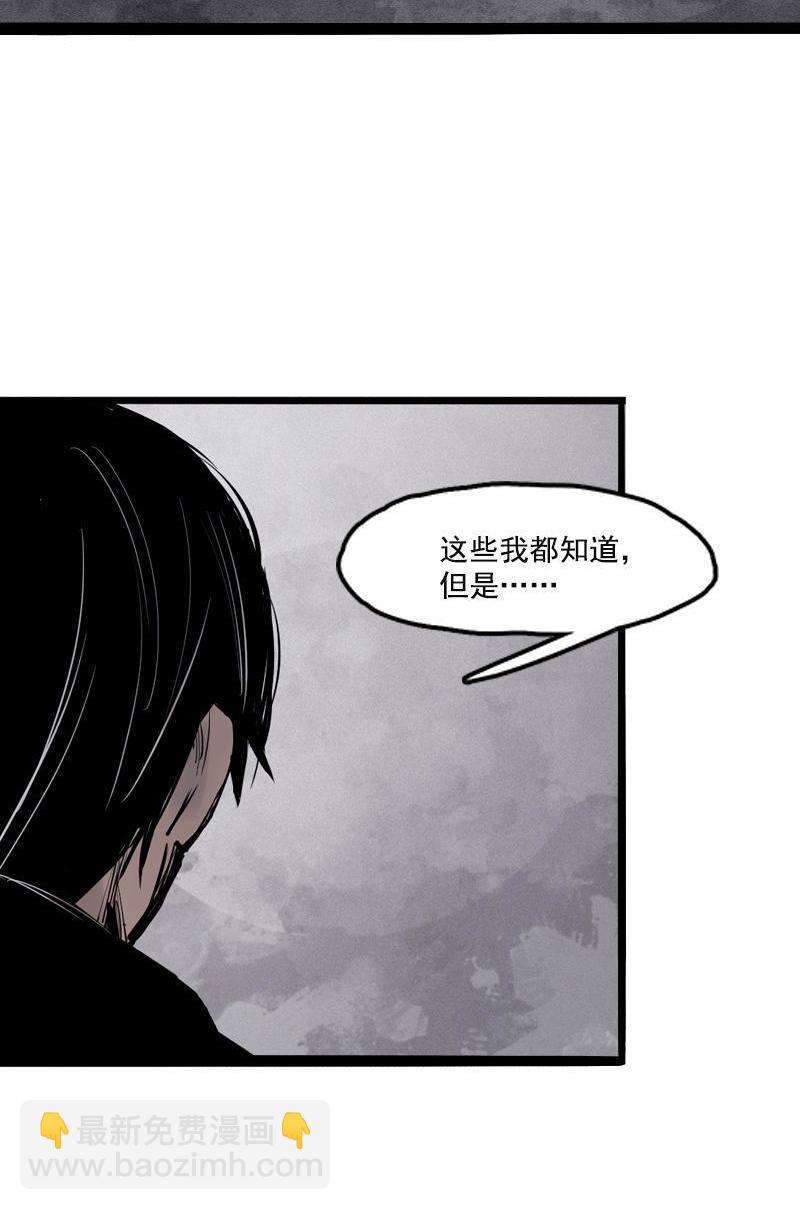 第17话 暗涌（2）-第40话