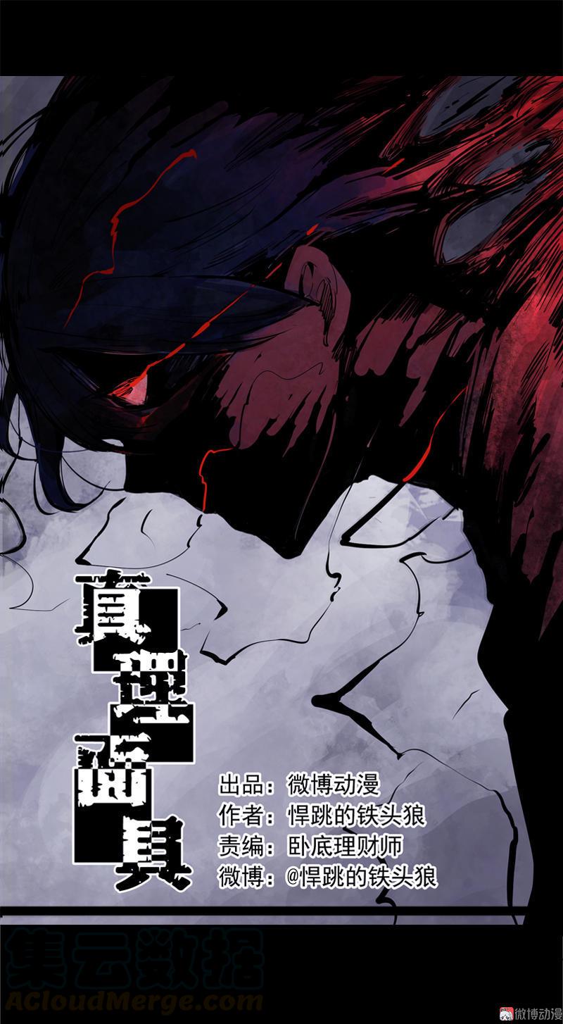 第19话 乱流（2）-第44话