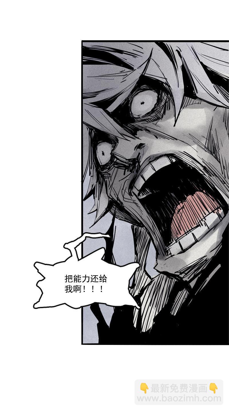 第19话 乱流（2）-第44话