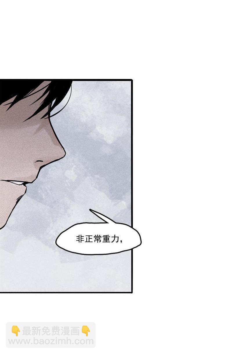 第19话 乱流（2）-第44话