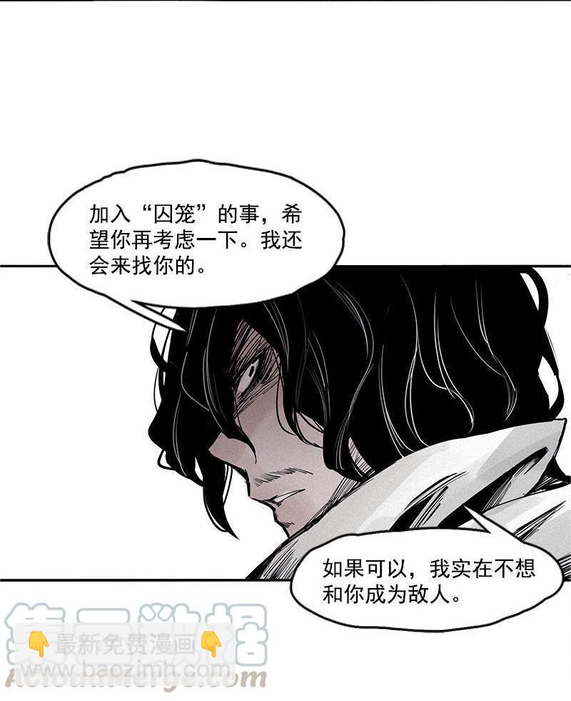 第19话 乱流（2）-第44话