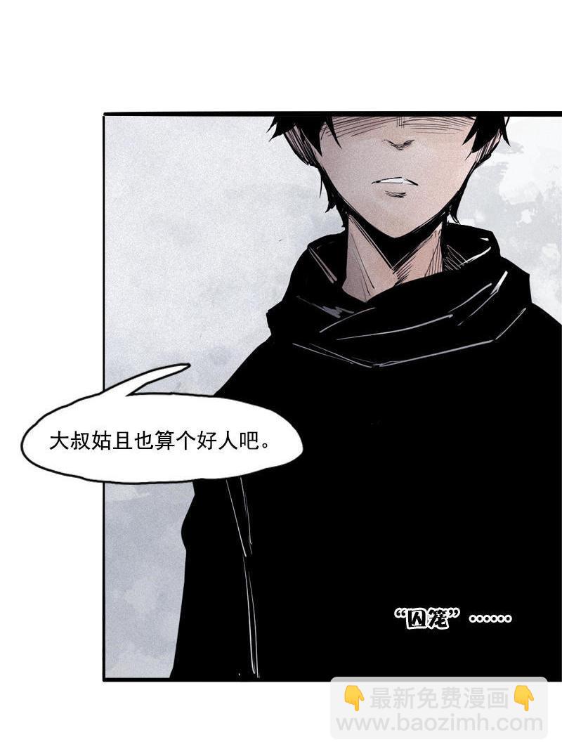 第19话 乱流（2）-第44话