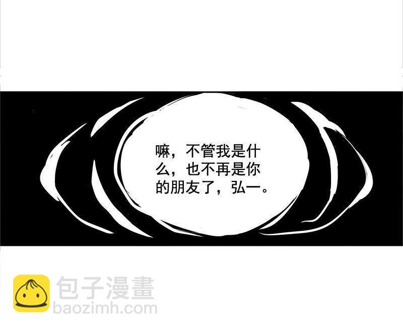 第19话 乱流（2）-第44话