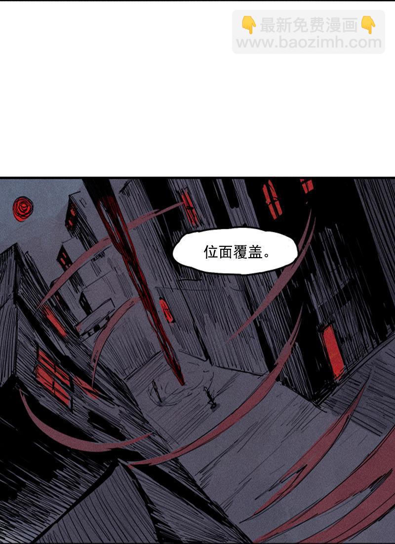第19话 乱流（2）-第44话