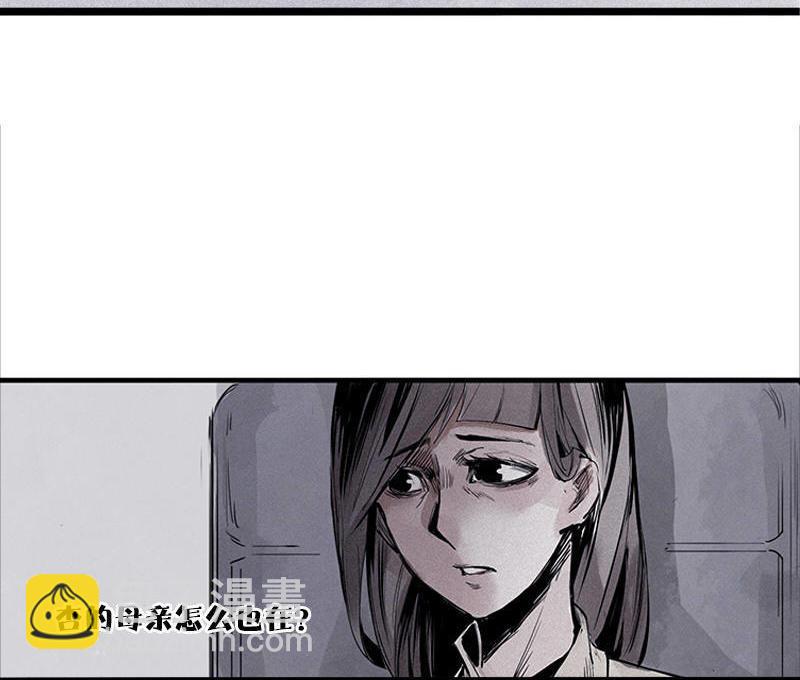 第20话 不甘（2）-第46话