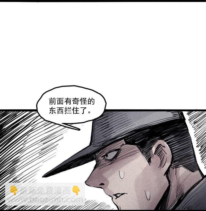 第20话 不甘（2）-第46话