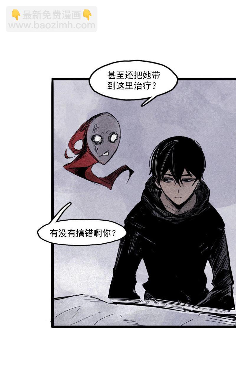 第20话 不甘（2）-第46话