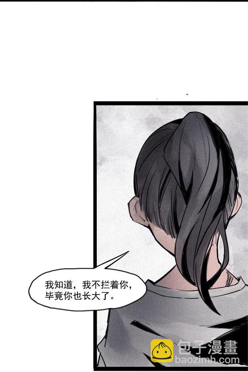 第22话 杀局（1）-第50话