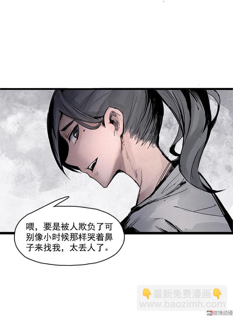 第22话 杀局（1）-第50话