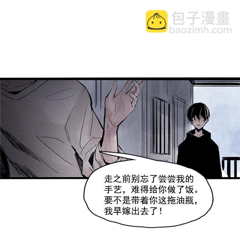 第22话 杀局（1）-第50话